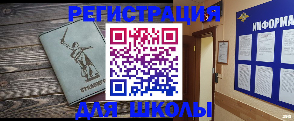прописка для кредита в Первоуральске