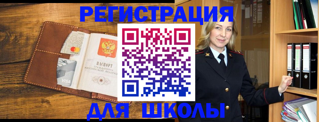 временная регистрация в квартире в Первоуральске